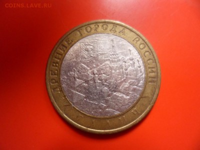 10 руб локальный непрочекан "Галич" 06.07.15 22.00 - SAM_3744.JPG