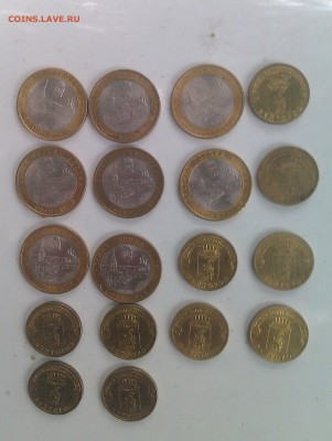 Соликамск+гвс Белгород 18 шт. до 01.07.2015 22.00 мск. - IMAG0105