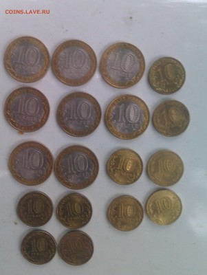 Соликамск+гвс Белгород 18 шт. до 01.07.2015 22.00 мск. - IMAG0106