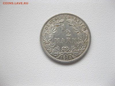 2 марки 1914А(серебро)!до 3.07.2015 - IMG_5463.JPG