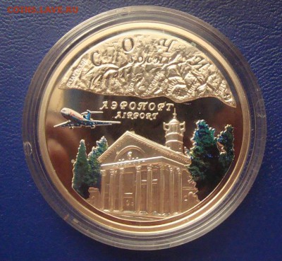Сочи 2008 год Аэропорт Оценка - DSC04693.JPG