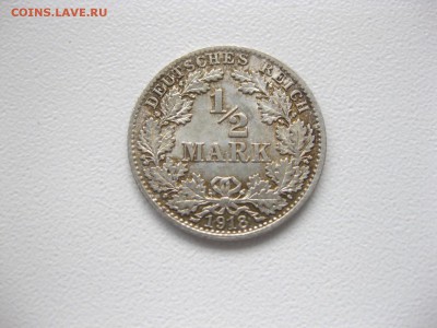 2 марки 1918D(Ag)!до 3.07.2015 - IMG_5467.JPG