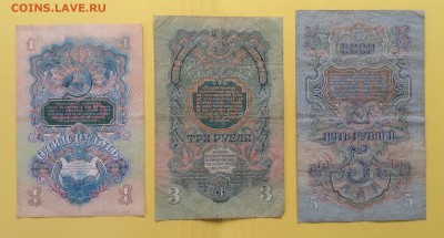 1,3,5 руб.1947г до 3.07-23:00мск - image