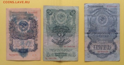 1,3,5 руб.1947г до 3.07-23:00мск - image