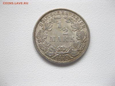 2 марки 1915А(серебро)!до 3.07.2015 - IMG_5469.JPG