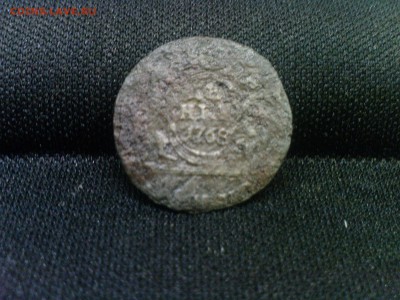 Сибирь Денга 1768г до 2.07.15г - 1.JPG