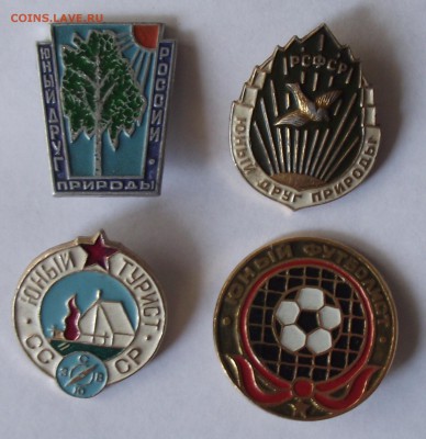 значки по различным темам,поштучно и подборками,фикс.цена - 3.JPG