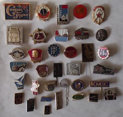 значки по различным темам,поштучно и подборками,фикс.цена - 21.JPG