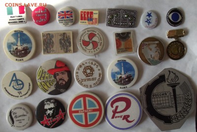 значки по различным темам,поштучно и подборками,фикс.цена - 23.JPG