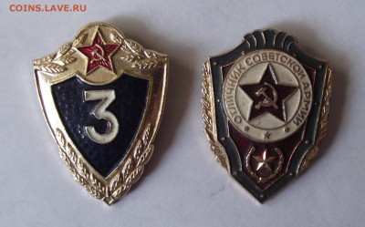 значки по различным темам,поштучно и подборками,фикс.цена - 10.JPG