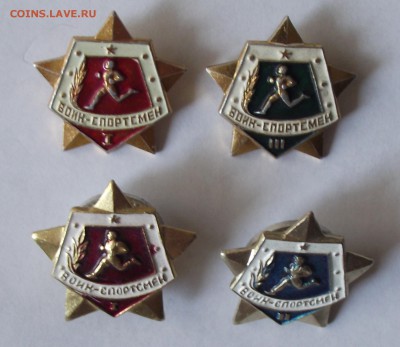 значки по различным темам,поштучно и подборками,фикс.цена - 4.JPG