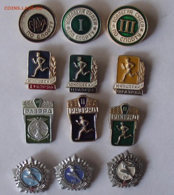 значки по различным темам,поштучно и подборками,фикс.цена - 6.JPG