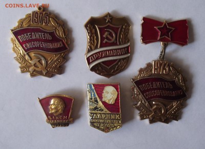 значки по различным темам,поштучно и подборками,фикс.цена - 12.JPG