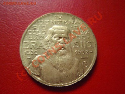 Бразилия 500 рейс 1932 до 22.07 в 21.00 М - P7193597.JPG
