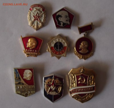 значки по различным темам,поштучно и подборками,фикс.цена - 15.JPG