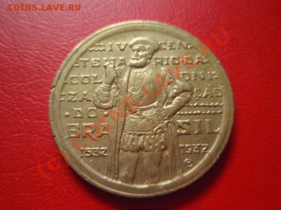 Бразилия 1000 рейс 1932 до 22.07 в 21.00 М - P7193599.JPG