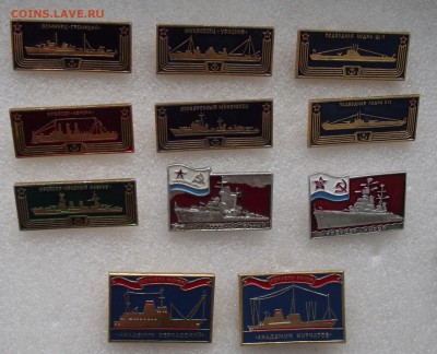 значки по различным темам,поштучно и подборками,фикс.цена - продано.JPG