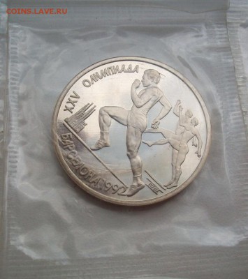 Набор Барселона 1992 родная запайка ПРУФ 1 рубль до 3.07 - 100_2787