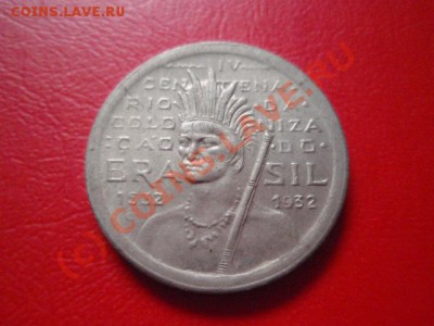 Бразилия 100 рейс 1932 до 22.07 в 21.00 М - P7193601.JPG