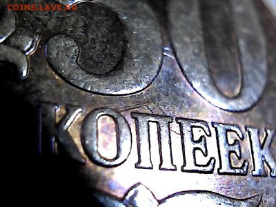 50 коп 2010 М-шт В? - 30144639