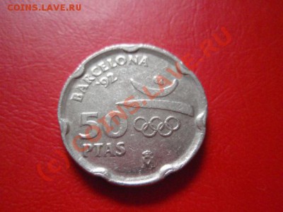 Испания 50 песет 1992 Барселона до 22.07 в 21.00 М - P7193609.JPG