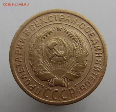 2 копейки 1926 года 1.3 - SAM_1612_croped.JPG