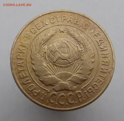 2 копейки 1926 года 1.3 - SAM_1602_croped.JPG