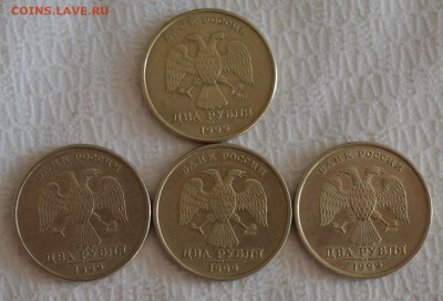 2 рубля 1999г. Оценка - 1