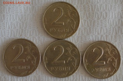 2 рубля 1999г. Оценка - 2