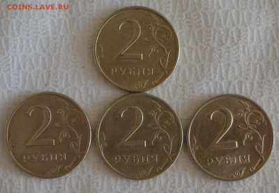2 рубля 1999г. Оценка - 3