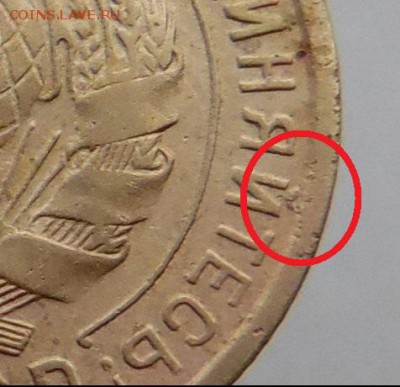 2 копейки 1926 года 1.3 - SAM_1624_croped.JPG