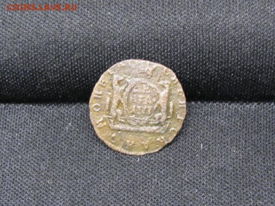 Сибирь Денга 1777г до 3.07.15г - 3.JPG