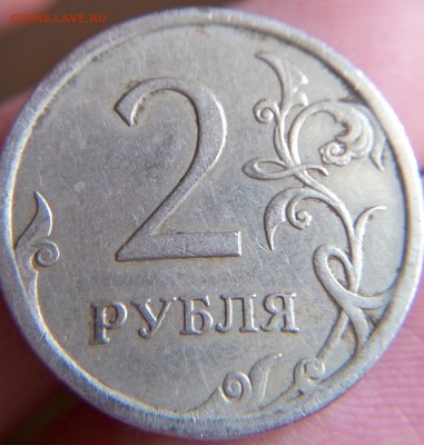 2 Рубля 2007 Полный раскол до 04.07.15(22:30) - P50630-143147