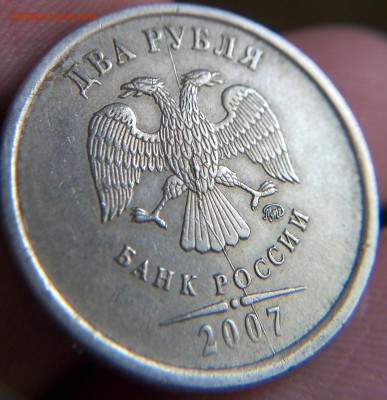 2 Рубля 2007 Полный раскол до 04.07.15(22:30) - P50630-143124