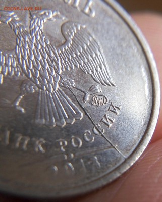 1 Рубль 2013 Полный раскол до 04.07.15 (22:30) - P50630-143225