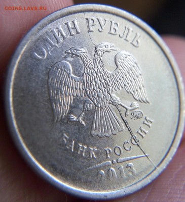 1 Рубль 2013 Полный раскол до 04.07.15 (22:30) - P50630-143213