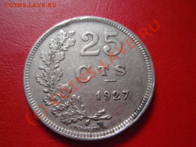 Люксембург 25 сантимов 1927 до 22.07 в 21.00 М - P7193612.JPG