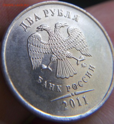 2 Рубля 2011 Полный раскол До 04.07.15(22:30) - P50630-143108