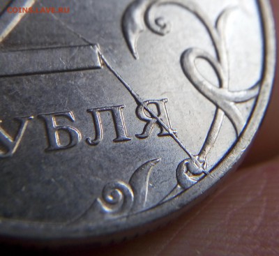 2 Рубля 2011 Полный раскол До 04.07.15(22:30) - P50630-143047