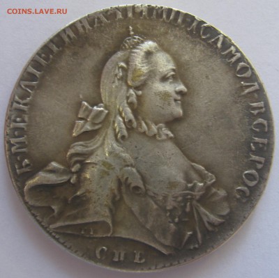 1 Рубль 1902,1864,1763 и полтина 1857 - IMG_6566.JPG