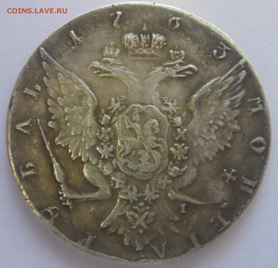 1 Рубль 1902,1864,1763 и полтина 1857 - IMG_6568.JPG