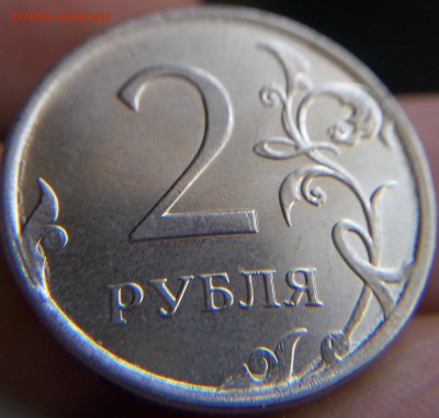 2 рубля 2014 Полный раскол до 04.07.2015 (22:30) - P50630-142927