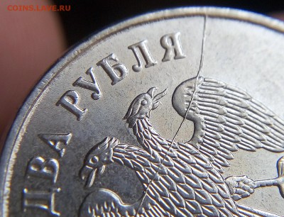 2 рубля 2014 Полный раскол до 04.07.2015 (22:30) - P50630-142710