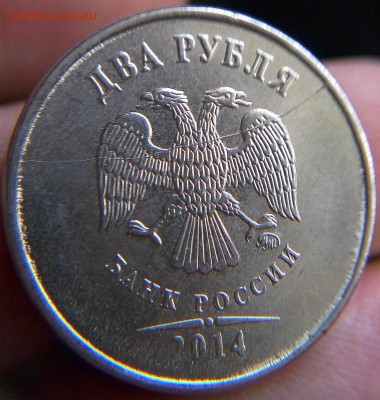 2 рубля 2014 Полный раскол до 04.07.2015 (22:30) - P50630-142850