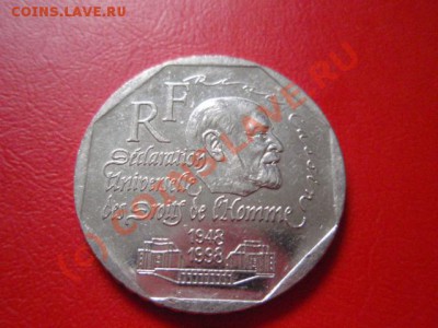 Франция 2 франка 1998 Глобус  до 22.07 в 21.00 М - P7193618.JPG