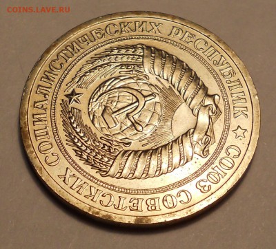 1 рубль 1972 оценка - DSCN1357.JPG