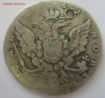 1 Рубль 1902,1864,1763 и полтина 1857 - IMG_6582.JPG