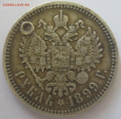 1 Рубль 1902,1864,1763 и полтина 1857 - IMG_6584.JPG