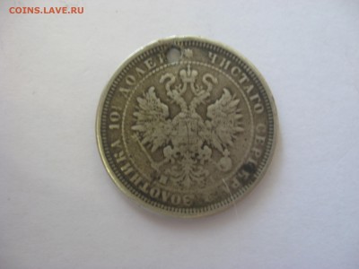 1 Рубль 1902,1864,1763 и полтина 1857 - IMG_6586.JPG