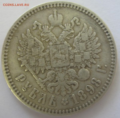 1 Рубль 1902,1864,1763 и полтина 1857 - IMG_6588.JPG